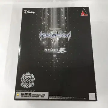 PLAY ARTS 개 리쿠 DX판 '킹덤 하츠 III'