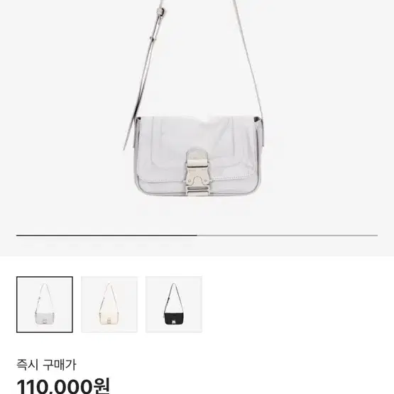 MATIN KIM | 마뗑킴 Matin Kim Mini Buckle Bag Light Gray on