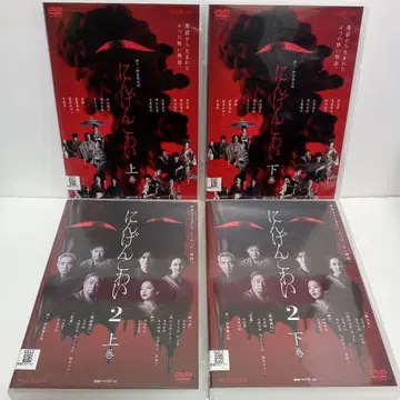인간 무섭다 무서운 이야기 1 2 상권 하권 렌탈 DVD 전 4권 세트