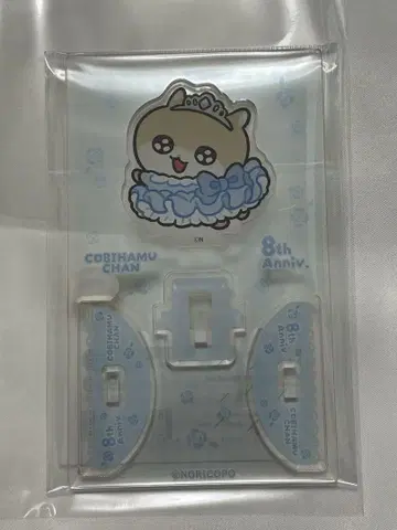 코비하무짱 아크릴 스탠드 흔들흔들 아크릴 스탠드