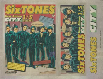 SixTONES CITY 스티커