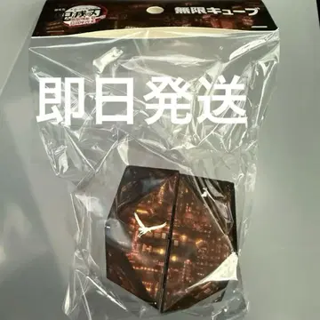 귀멸의 칼날 극장판 무한 큐브 무한성