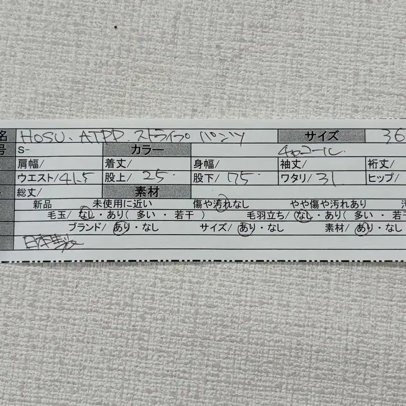 12번째 상품 이미지