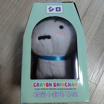 크레용 신짱 시로 봉제 인형