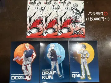 도즈루사 로손 프린트