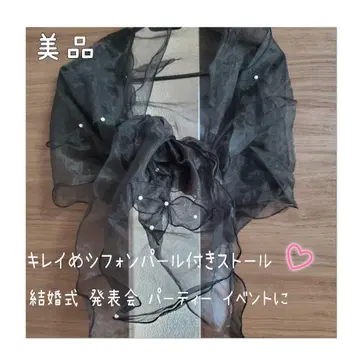 새상품급 깔끔한 펄 장식 스톨