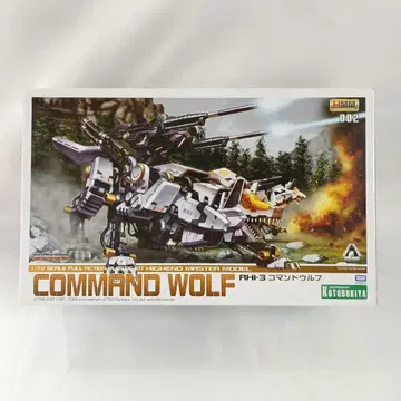 1/72 RHI-3 명령어 울프 'ZOIDS 조이드'