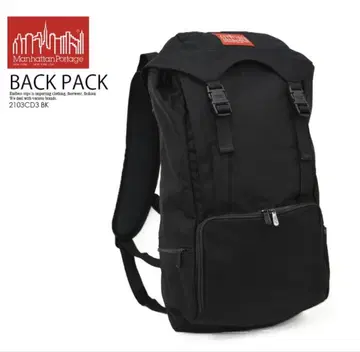 Manhattan Portage MP2103 블랙 백팩 백팩 블랙
