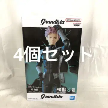VF7579 미개봉 괴수 8호 Grandista 나루미 줄 4개 세트