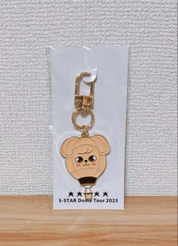 straykids 5-STAR Dome Tour 퍼핌 키링