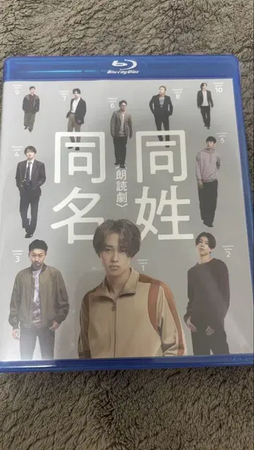 동명 예약 판매 Blu-ray 3장 세트 초특급 마사히로 모리마사히로