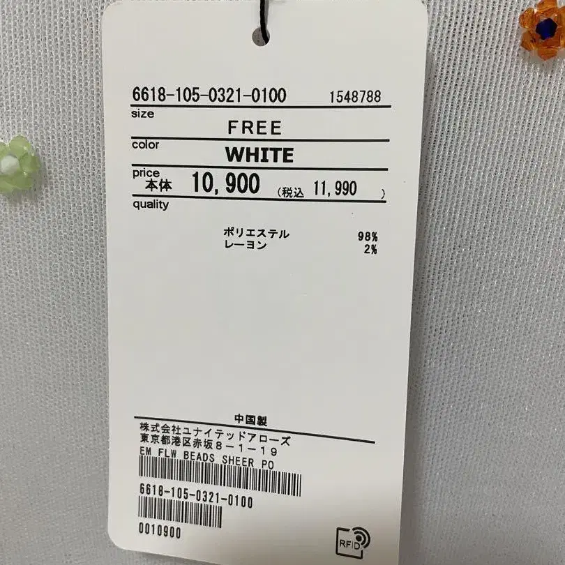 9번째 상품 이미지