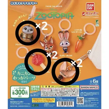 주토피아 메지루시 액세서리
