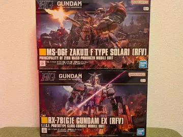 HG 건담 복수의 레퀴엠 2개 세트