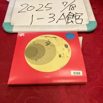 신사이트 트리오 / 달빛 일출