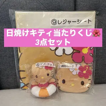 일광화상 키티 복권 돗자리 마스코트 얼굴형 파우치 세트