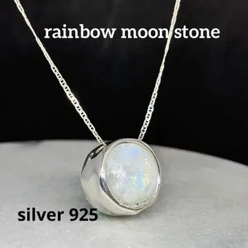 레인보우 문스톤 라운드 목걸이 silver925