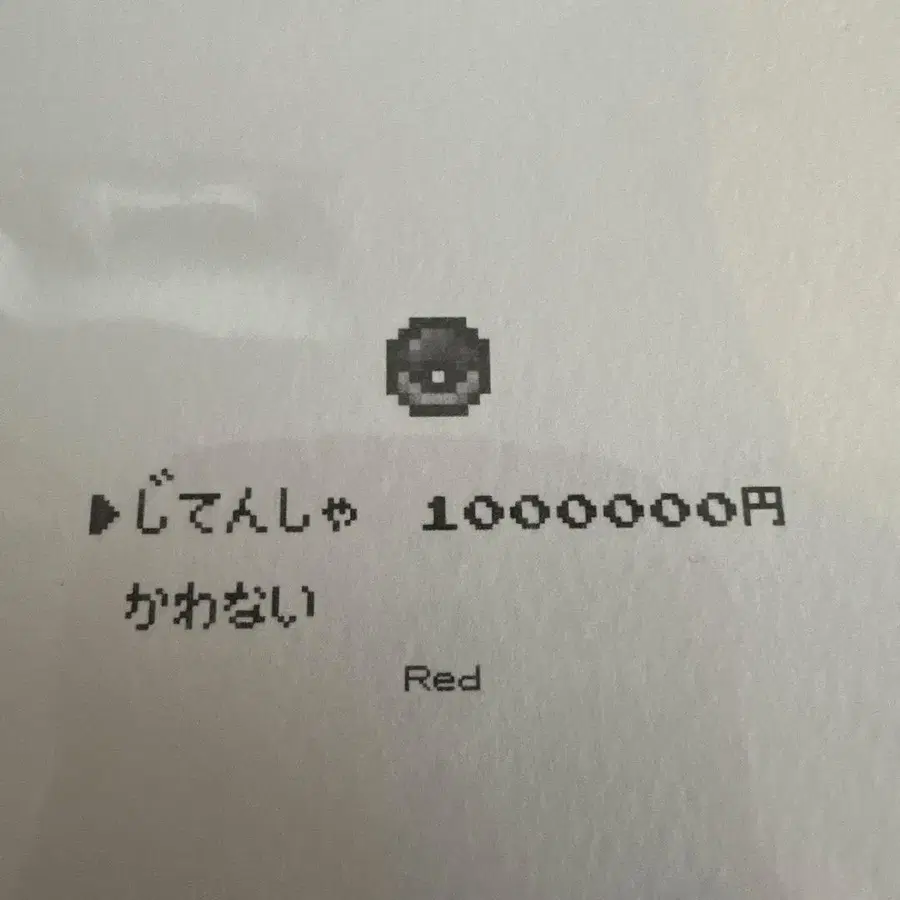 6번째 상품 이미지