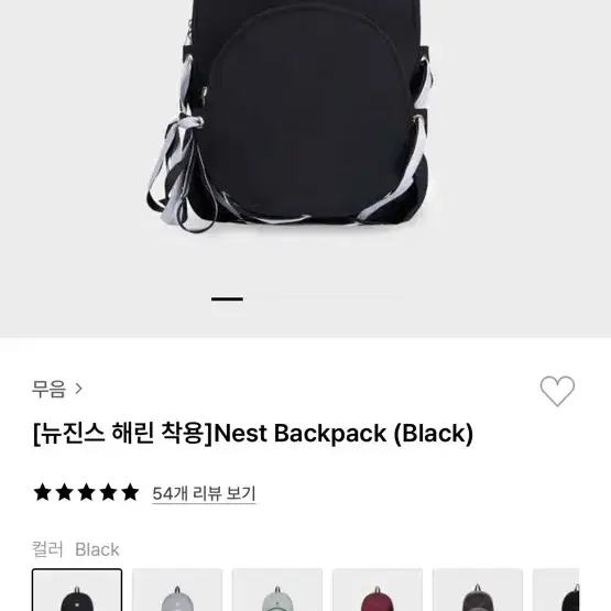 Shop 무음백팩 on Bunjang Global Site - No more Korean account!
