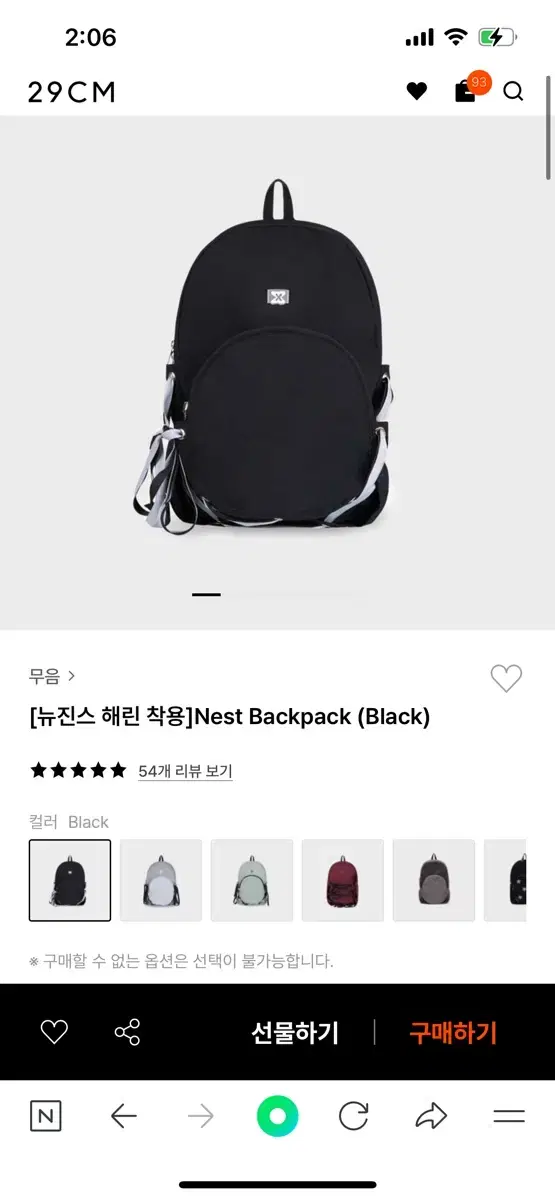Product Details - 1