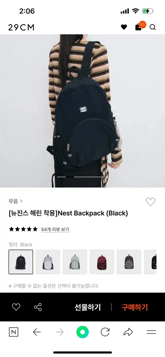 Product Details - 2