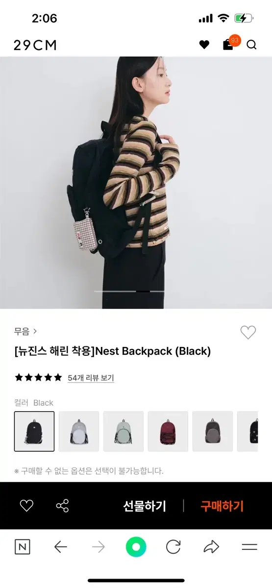 Product Details - 4