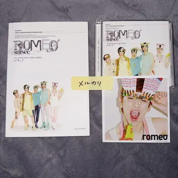 SHINee ROMEO 세트