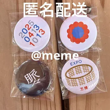 만박 미야쿠미야쿠 이치비리안 캔뱃지 세트 메구미