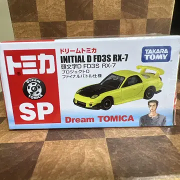 토미카 머리글자 D FD3S RX-7 프로젝트 D 파이널 배틀 사양