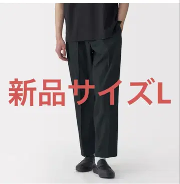 무인양품 바람이 통하는 턱 테이퍼드 팬츠 L