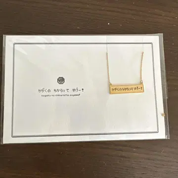 과학의 힘은 정말 대단하다! 목걸이 5108