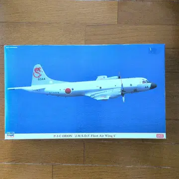 하세가와 P-3C ORION 1/72 스케일