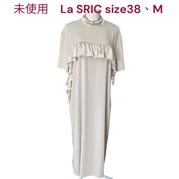 미사용 라스릭 프릴 롱 원피스 38, M, 9호 La SRIC