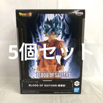 VF7544 미개봉 드래곤볼 BLOODOFSAIYANS 손오공 5개