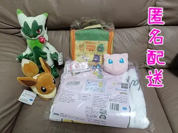 포켓몬스터 봉제 인형 담요 파우치 세트