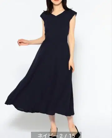 미슈마슈 원피스