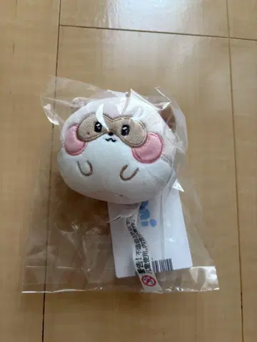 ZB1 제베원 제로니 하니니 페이스 키링 잔하오 zeroni