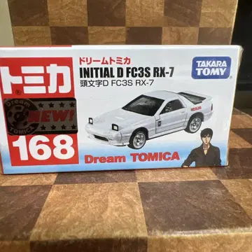 토미카 머리글자 D FC3S RX-7
