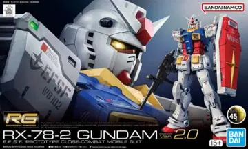 RG 1/144 RX-78-2 건담 ver.2.0
