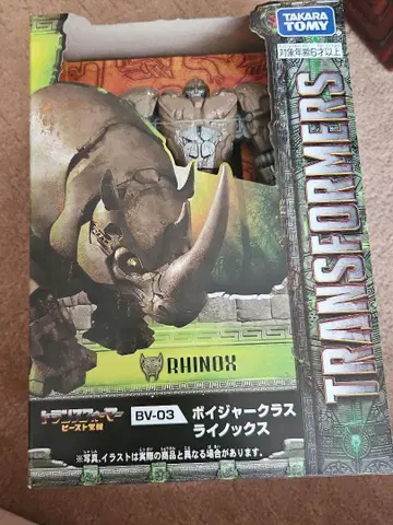 타카라토미 보이저 클래스 Rhinox