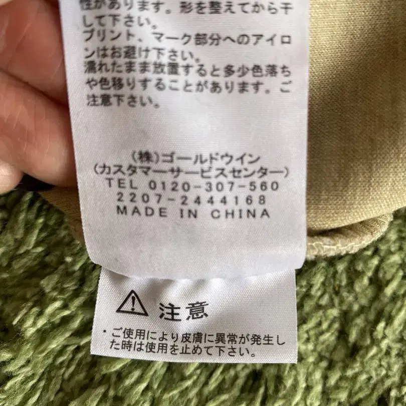 11번째 상품 이미지