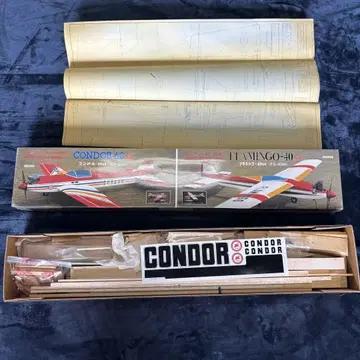 CONDOR 60SR RC 항공기 키트 콘도르