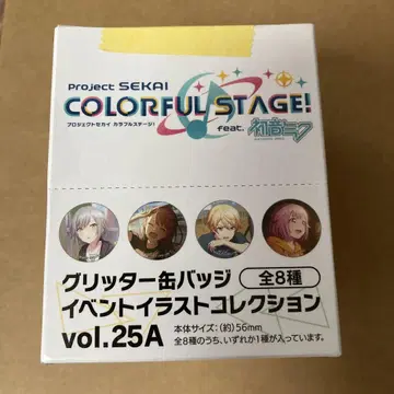 프로세카 캔뱃지 25A 1박스