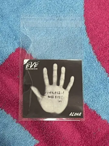 초특급 계속 혜택 알로하