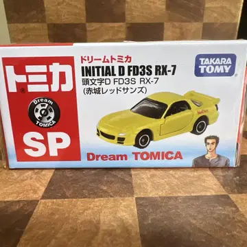 토미카 머리글자 D FD3S RX-7 아카기 레드 샌즈