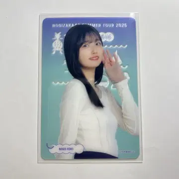 노기자카46 이오키 마오 c상 개별 클리어 카드 구매 혜택 2025