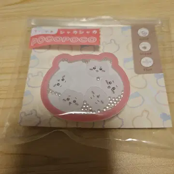 치이카와 (먼작귀) 바스락바스락 POCOPOCO