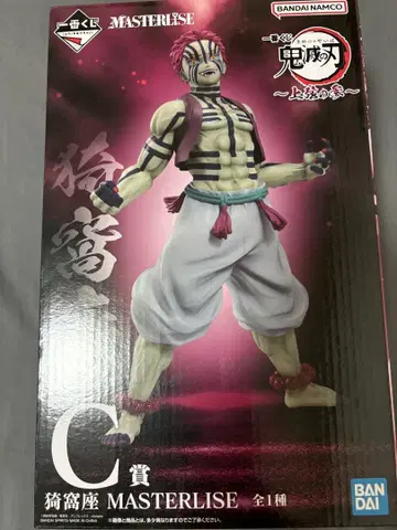 반다이 MASTERLISE 아카자 C상 피규어