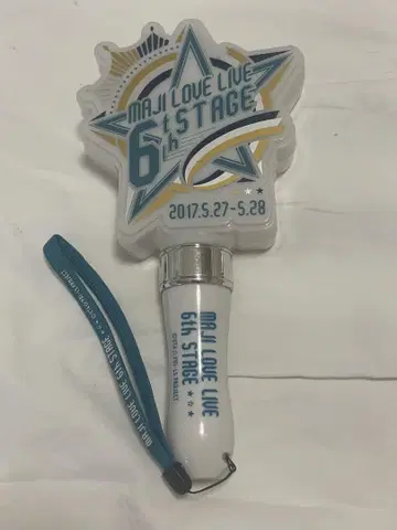 MAJI LOVE LIVE 6th STAGE 응원봉 우타노 프린스