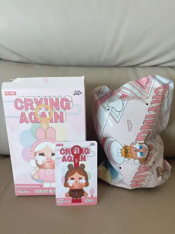CRYBABY Crying Again 크라이 베이비 곰